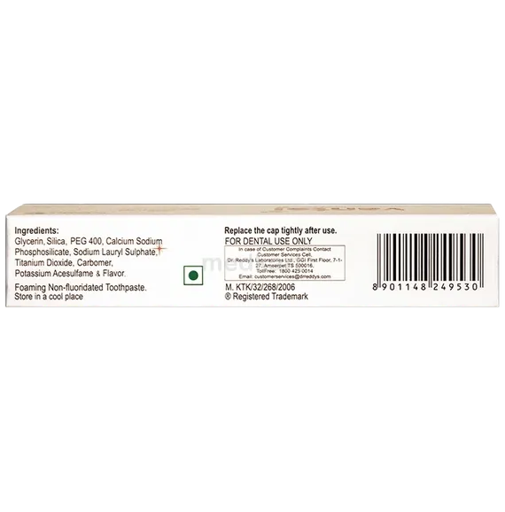 vantej toothpaste 50 gm